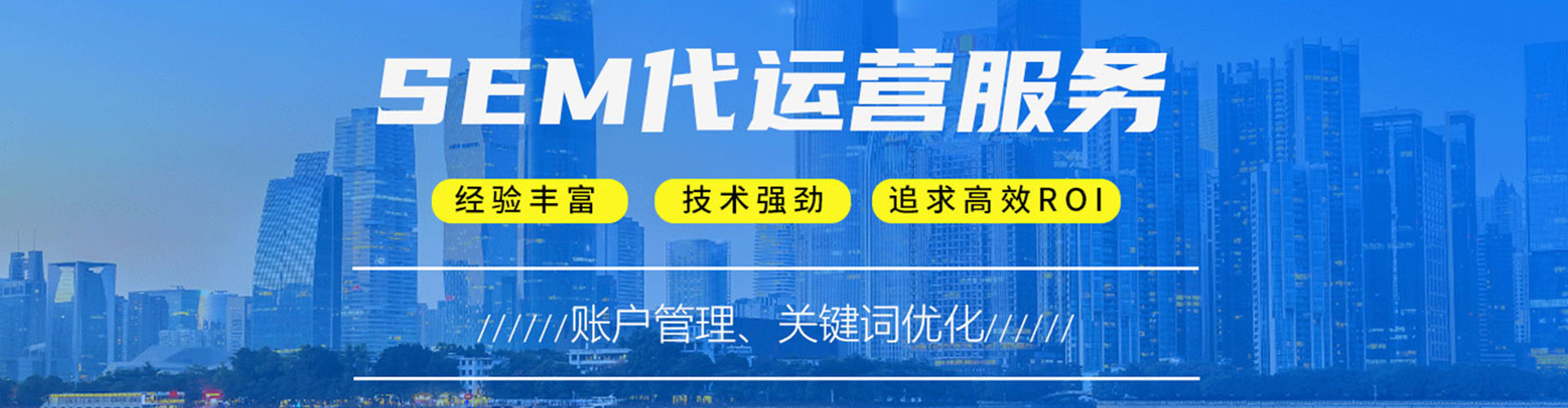 洛隆信息流大师