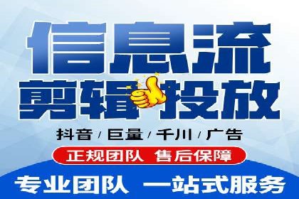 百度竞价公司案例分享：跨平台广告整合策略