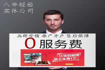 短视频信息流内容创作与用户体验优化