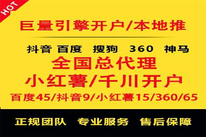 案例分享：竞价推广助力企业拓展市场份额